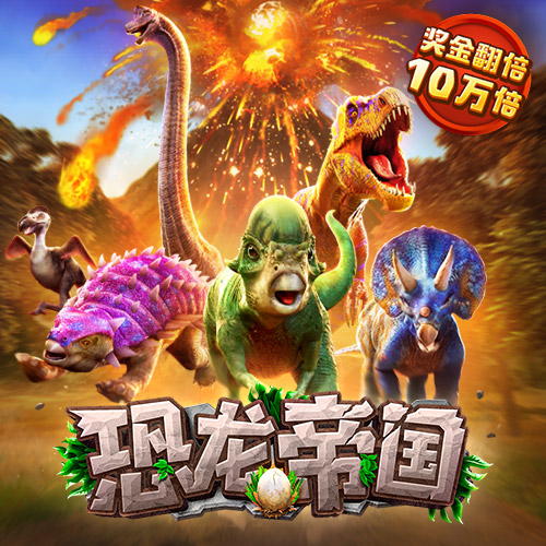 cq9电子网站登录