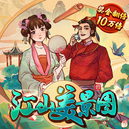 中欧体育kok下载