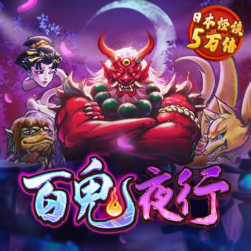 天下彩9944CC资料大全