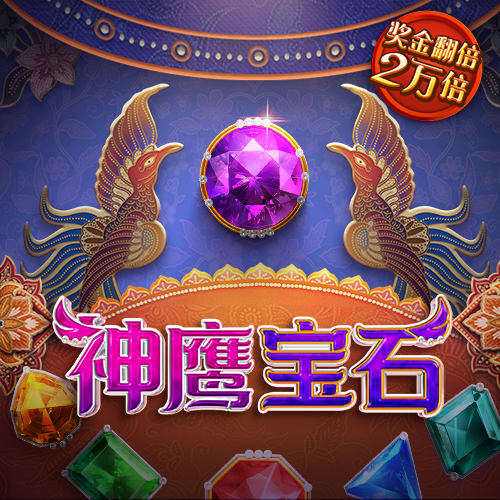 jn江南平台app