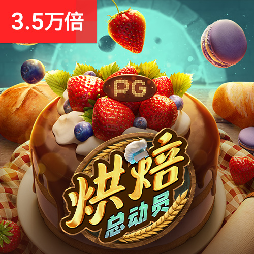 ror体育下载app