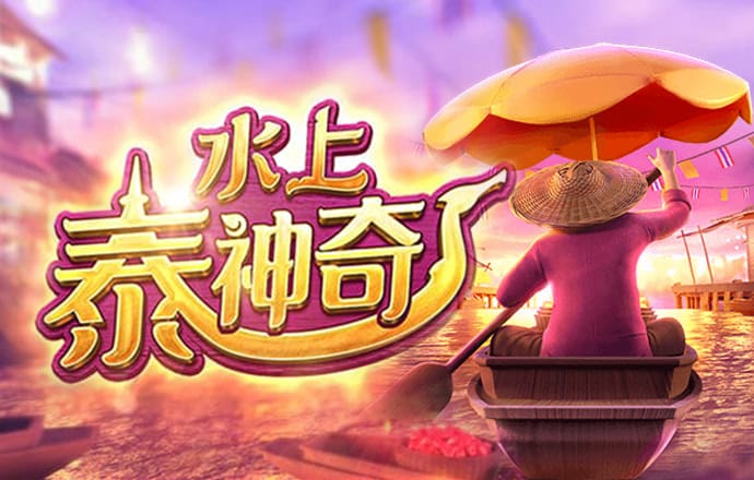 华体育平台