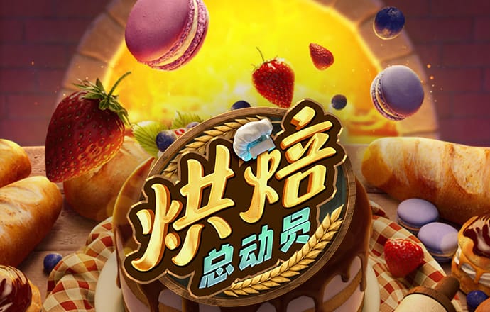 918博天娱乐官网首页