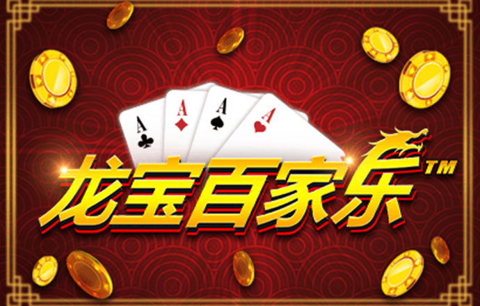 港澳宝典APP官方免费下载