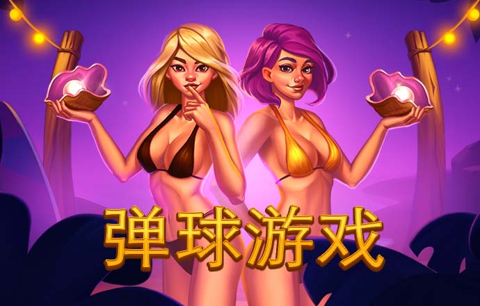 博鱼官方入口