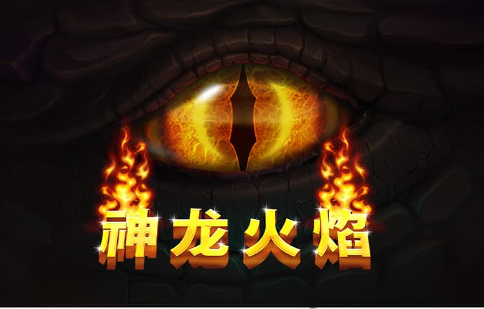 东赢体育平台下载app