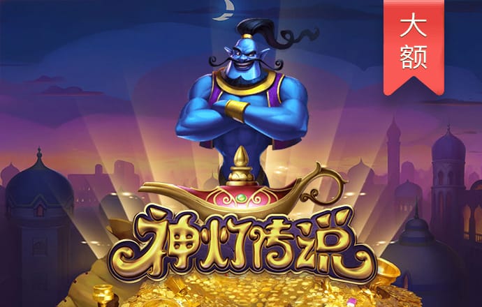 金年会|金字招牌诚信至上