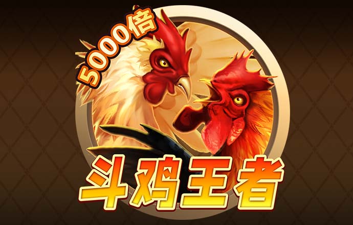 大发657登录入口