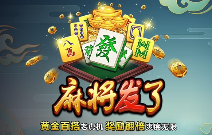 亚虎娱乐