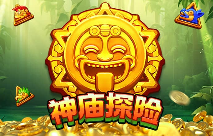 永利总站5856