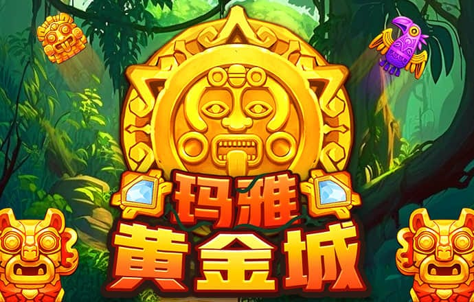 ku酷游备用登录二